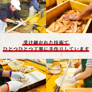 干物セット お中元 ギフト 国産 魚の干物 詰...の詳細画像3