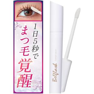まつ毛美容液 ベルフラッシュ Belflash...の詳細画像1
