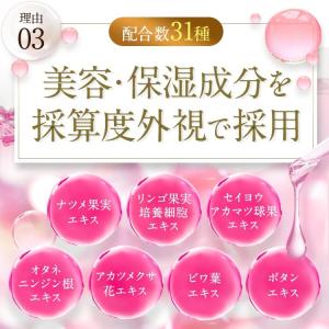 まつ毛美容液 ベルフラッシュ Belflash...の詳細画像5
