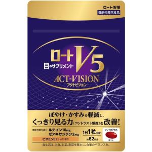 明治薬品 NMN10000 NMN 60粒 パウチタイプ : 笑顔の生活アイテム館