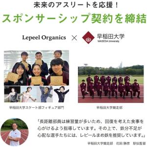 レピール まめ鉄 アレルゲンフリー Lepee...の詳細画像3