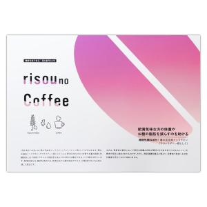 ダイエットコーヒー りそうのコーヒー risou no coffee ダイエットサポート コーヒー 30包入 機能性表示食品 インスタント 理想のコーヒー