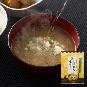 発酵本家の味噌汁 ダイエット 味噌汁 インスタ...の詳細画像1