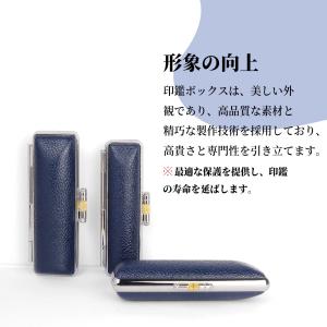 印鑑ケース おしゃれ はんこケース 送料無料 ...の詳細画像1