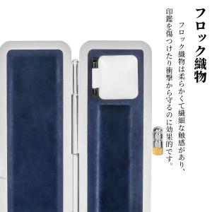 印鑑ケース おしゃれ はんこケース 送料無料 ...の詳細画像2