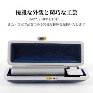 印鑑ケース おしゃれ はんこケース 送料無料 ...の詳細画像3