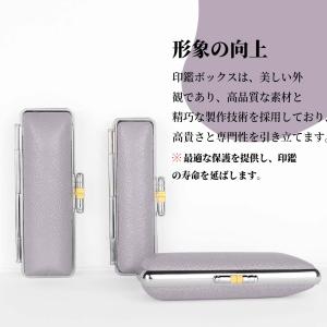印鑑ケース 個人用印鑑ケース おしゃれ 高級も...の詳細画像1