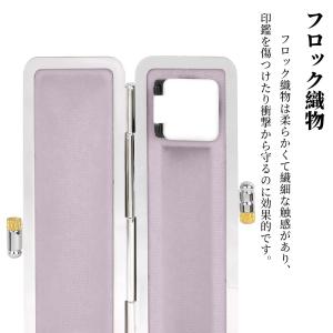 印鑑ケース 個人用印鑑ケース おしゃれ 高級も...の詳細画像2