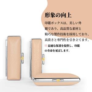 印鑑ケース 個人用印鑑ケース おしゃれ 高級も...の詳細画像1