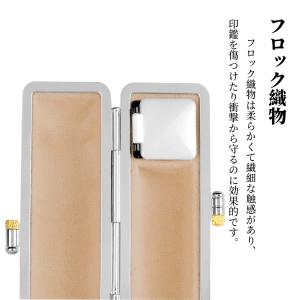 印鑑ケース 個人用印鑑ケース おしゃれ 高級も...の詳細画像3