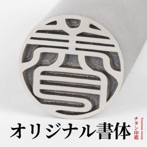 まとめ） ライオン事務器 人名プレート裏面マグネット付 W22×H82×D5mm