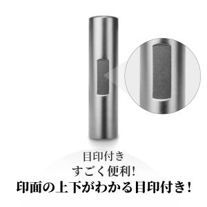 はんこ 印鑑 作成 チタン印鑑 実印 銀行印 ...の詳細画像1