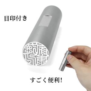印鑑 作成 実印 認印 銀行印 はんこ ブラス...の詳細画像1