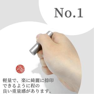 印鑑 チタン はんこ 実印 認印 銀行印 男性...の詳細画像1