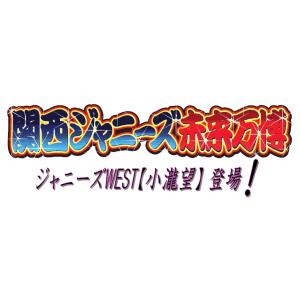 デイリースポーツ（東京宅配版）2022年5月18日付