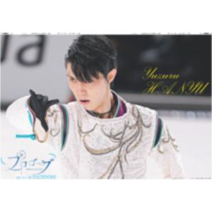 デイリースポーツ（東京宅配版）2022年12月6日付