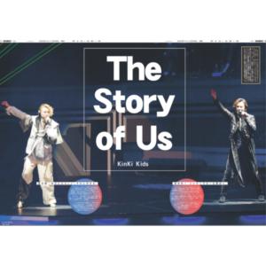 デイリースポーツ（東京宅配版）2022年12月26日付