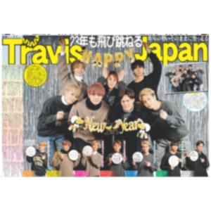 デイリースポーツ（東京宅配版）2023年1月3日付