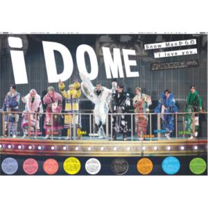 デイリースポーツ(東京宅配12版)2023年6月11日付