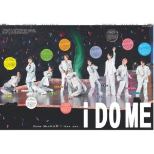 デイリースポーツ(東京特別版)2023年6月11日付