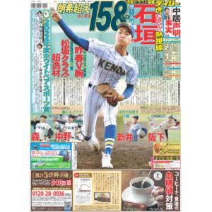 裁断済み）新口腔病理学第3版