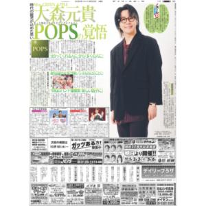 デイリースポーツ Yahoo!店 - Yahoo!ショッピング