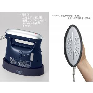 パナソニック 衣類スチーマー ダークブルー N...の詳細画像2