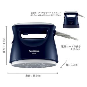 パナソニック 衣類スチーマー ダークブルー N...の詳細画像3