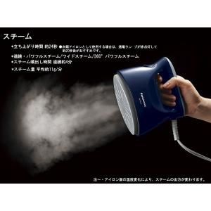 パナソニック 衣類スチーマー ダークブルー N...の詳細画像4
