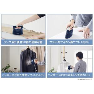 パナソニック 衣類スチーマー ダークブルー N...の詳細画像5