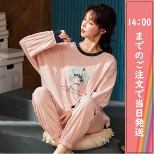 パジャマ かわいいの商品一覧 通販 Yahoo ショッピング