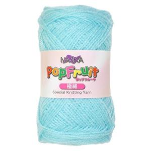 NASKA ポップフルーツ 極細 毛糸 中細 col.10 水色 系 25g 約210m 5玉セット N-19