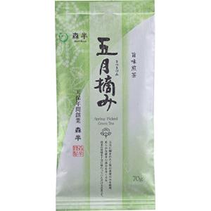 共栄製茶 森半 五月摘み 70g