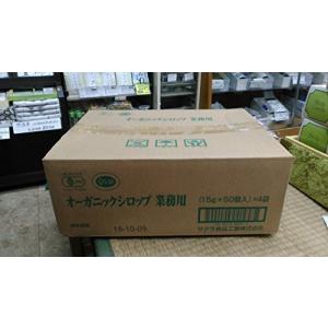 サクラ食品工業 オーガニック コーヒー シロップ 15gポーション