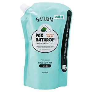 NATUXIA パックスナチュロン リンス 詰替用 900ml 大容量タイプ せっけんシャンプー 専用 ト
