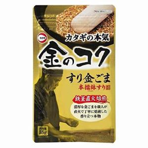 カタギ食品 カタギのすりごま 金のコク 55g ×10袋