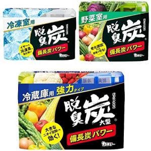 脱臭炭 冷蔵庫 まるごとセット 冷蔵庫用大型 冷凍室用 野菜室用 冷蔵庫用脱臭剤 各種 最安値 価格比較 Yahoo ショッピング 口コミ 評判からも探せる