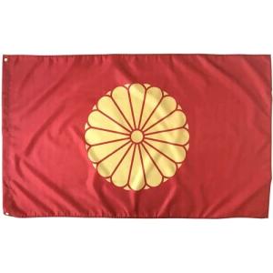 BoZhiLin 日本国旗 天皇旗 軍艦旗 海軍旗 日章旗 菊紋旗 旭日旗 国旗 日の丸 日の丸国旗 厚い生地 90cm*150cm 左上下紐付き 東