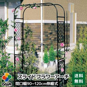 薔薇アーチのランキングtop100 人気売れ筋ランキング Yahoo ショッピング