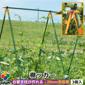 朝顔 支柱 園芸用品 の商品一覧 花 ガーデニング 通販 Yahoo ショッピング