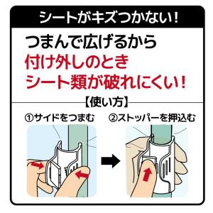 daim アーチ支柱かんたんパッカー 10個入...の詳細画像1