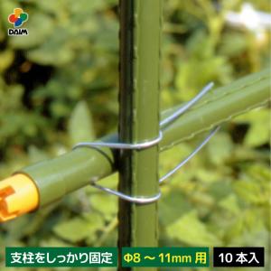 菜園クロスバンド（10本組）径16mm〜20mm用 : コメリドット