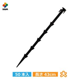 200本セット) プラスチック杭 SS 270mm 万能杭 プラ杭 日本製 安全興業