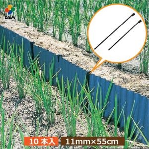 daim アゼシートささえ 10本入 11mm 55cm アゼシート 支え アゼ あぜ 畔 畦シート あぜ板 あぜ波シート 畦板 あぜなみ 杭｜ダイムファクトリー Yahoo!店