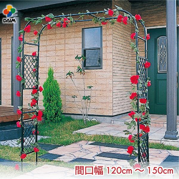 daim スライドフラワーアーチ幅広 フラワーアーチ ローズアーチ バラアーチ 第一ビニール 大型 ...