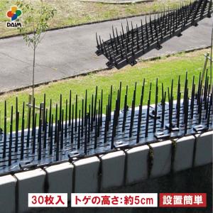 daim 鳥よけシート 30枚入 鳥よけ グッズ ベランダ 鳥除け とりよけ 菜園 園芸 家庭菜園 ガーデニング ハトよけ 鳩 第一ビニール カラス 用品 第一ビニール｜daim-factory