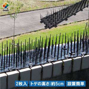 daim 鳥よけシート 2枚入 鳥よけグッズ 鳥よけ 鳥除け 鳥よけ対策 スズメ トゲトゲ とげとげ ベランダ 第一ビニール 物干し 第一ビニール｜daim-factory