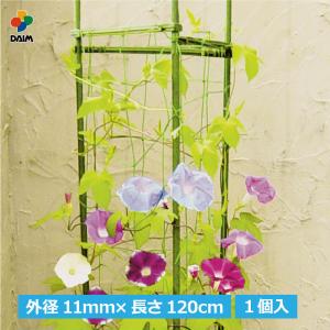 daim ネット付サポート支柱 11mm 120cm 菜園 園芸 支柱 ガーデニング ガーデニング用品 家庭菜園 アサガオ 朝顔 支柱 第一ビニール｜daim-factory