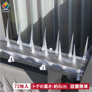daim 鳥よけシート 透明タイプ 24パック入 鳥よけ グッズ ベランダ 鳥除け 菜園 園芸 家庭菜園 第一ビニール ガーデニング｜daim-factory
