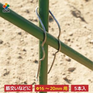 DAIM ナナメクロスバンド 16mm用 直径13〜16mm 5本入 菜園 園芸 支柱
